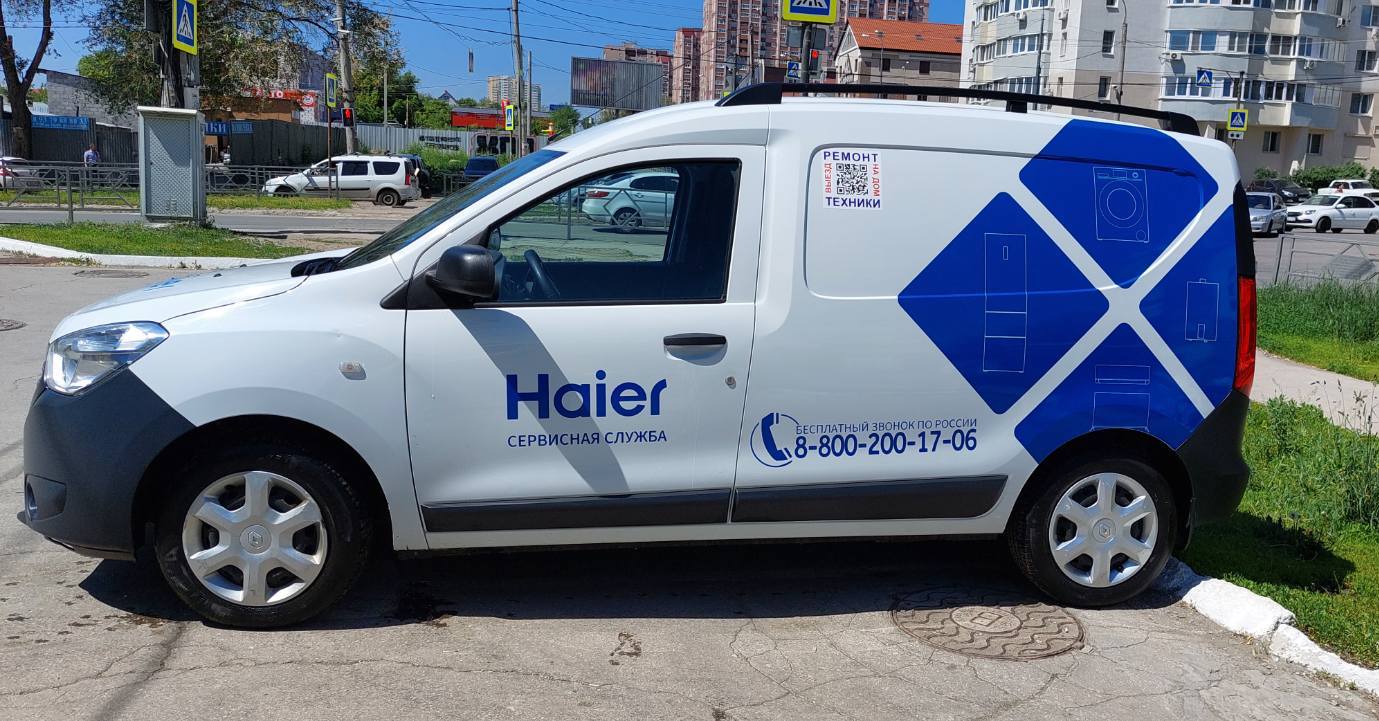 Срочный гарантийный и платный ремонт техники Haier в Самаре — Ремонт  бытовой техники и электроники