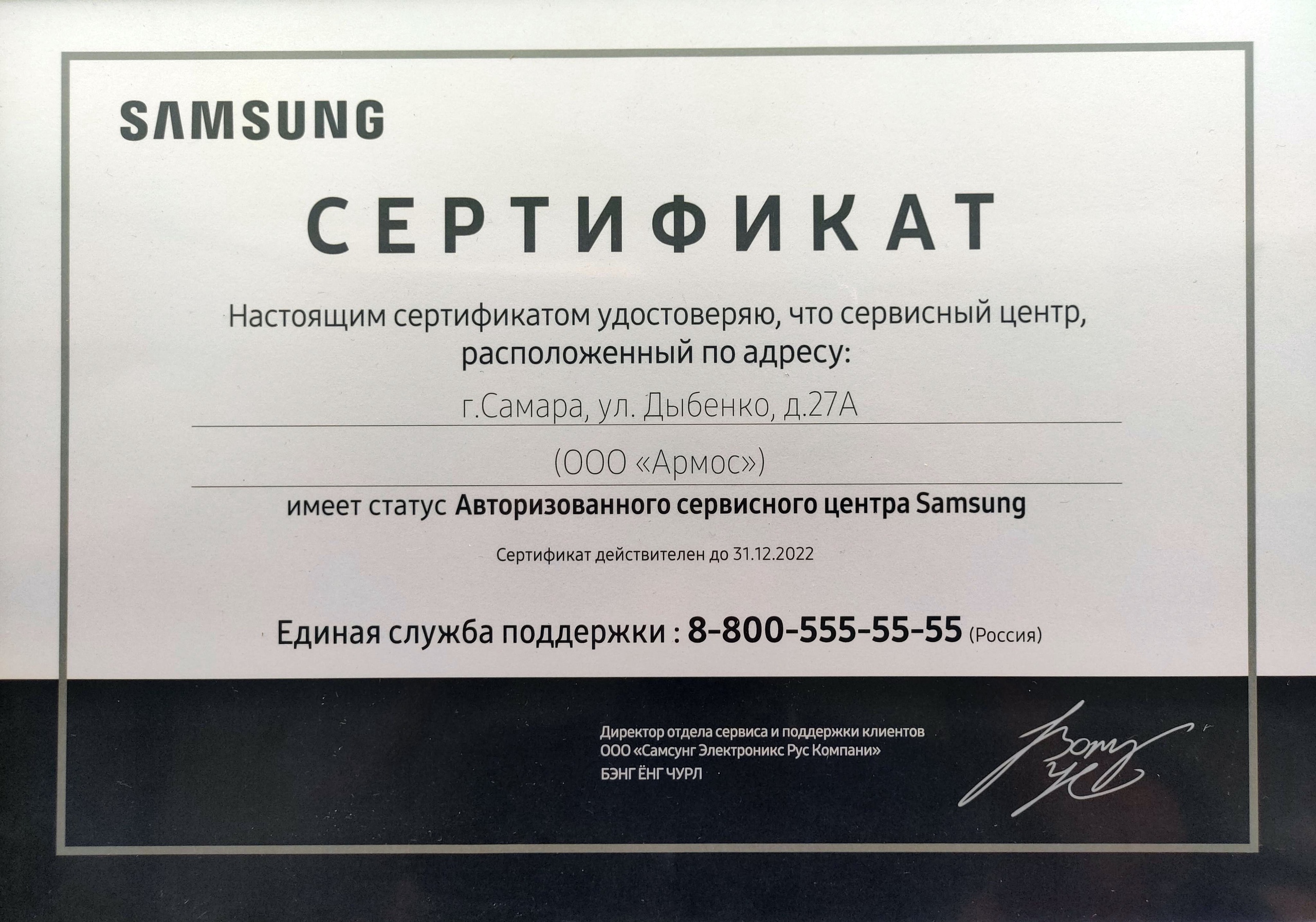 Ремонт пультов ДУ Samsung