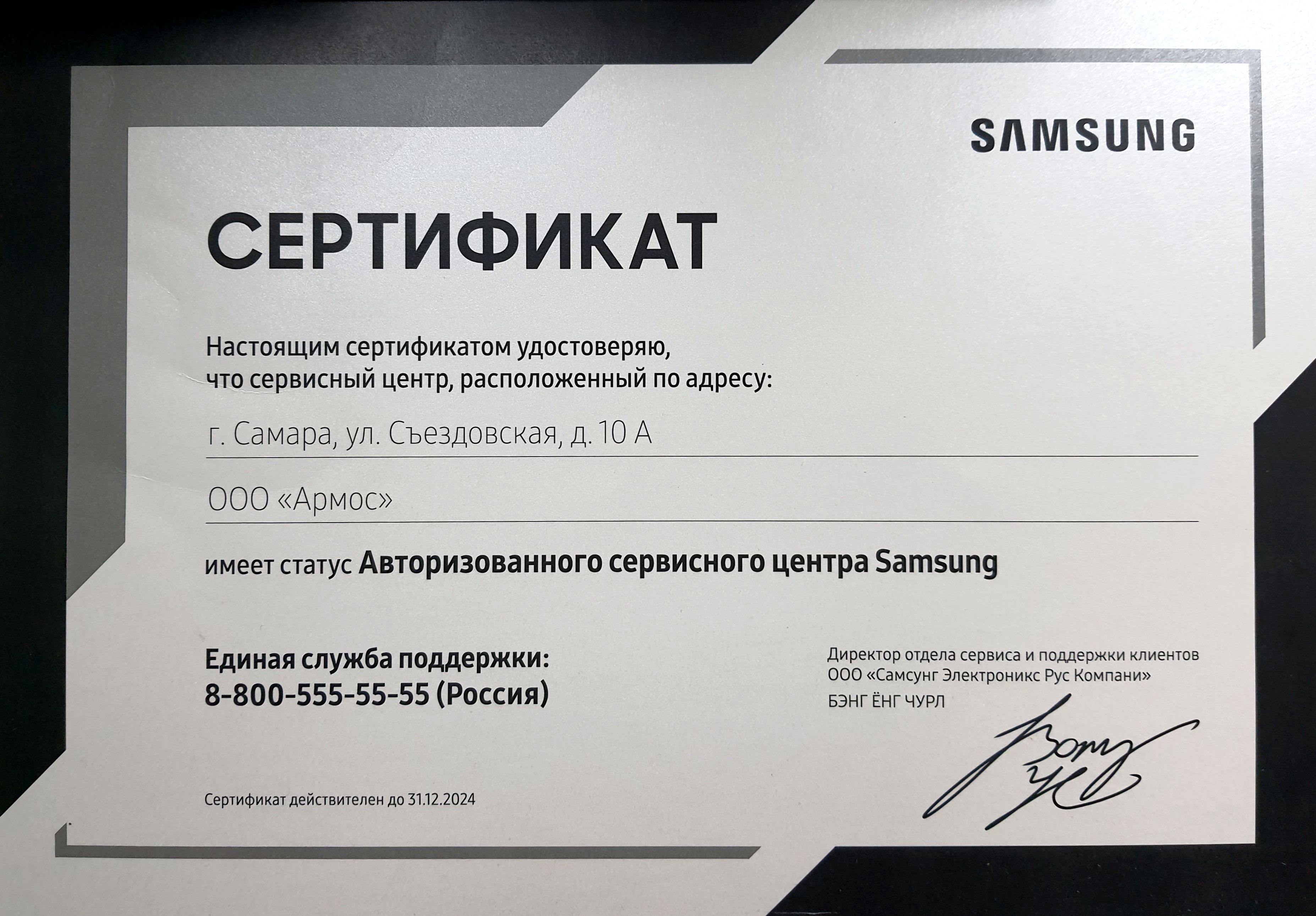 Качественный ремонт техники Samsung — это Пионер Сервис ✓ — Ремонт бытовой  техники и электроники