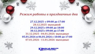 photo_2025-12-16_12-10-02