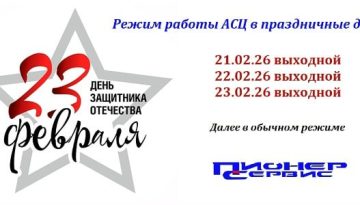 photo_2026-02-20_13-20-39